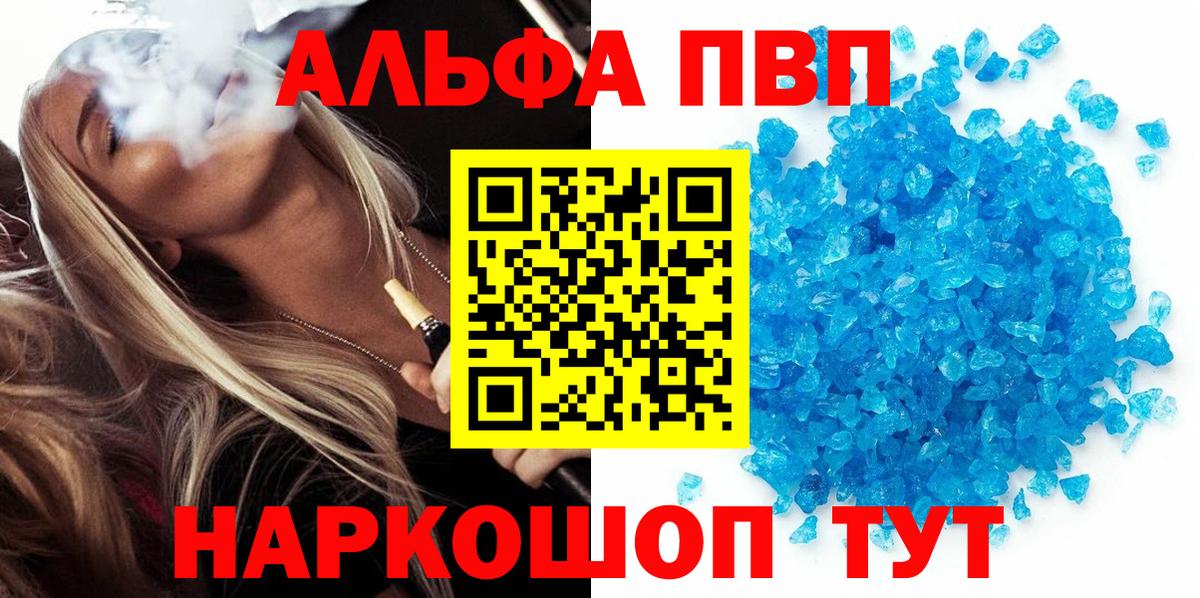 А ПВП мука Сегежа
