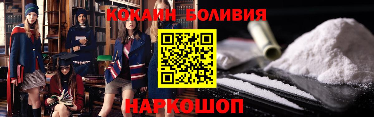 COCAIN  Кокаин 99%  Сегежа  Вход с VPN  Кокаин 97% 