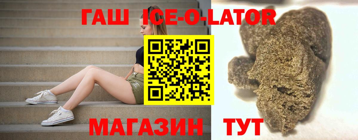 ГАШ Cannabis Сегежа