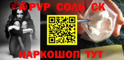 ALPHA PVP Пыть-Ях