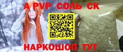 марихуана Пушкино