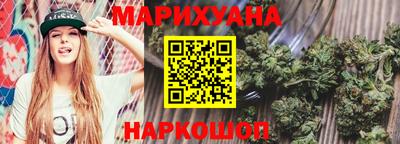 марихуана Пушкино
