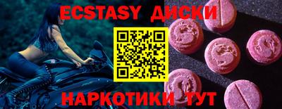 марихуана Пушкино