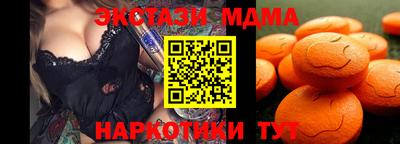 MDMA Premium VHQ Пугачёв