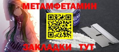 марихуана Пушкино