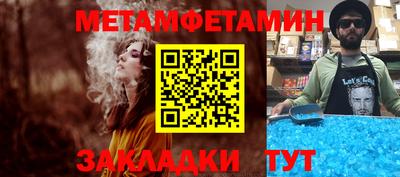 марихуана Пушкино
