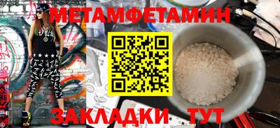 марихуана Пушкино