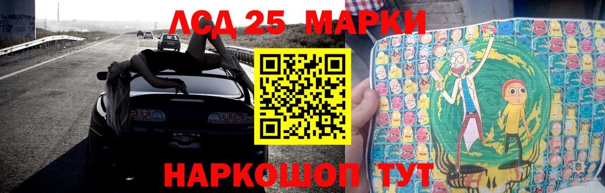 ЛСД экстази кислота  ЛСД экстази кислота  Вход с VPN  Сегежа 