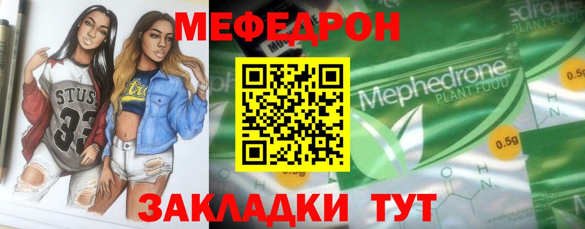 Амфетамин Сегежа