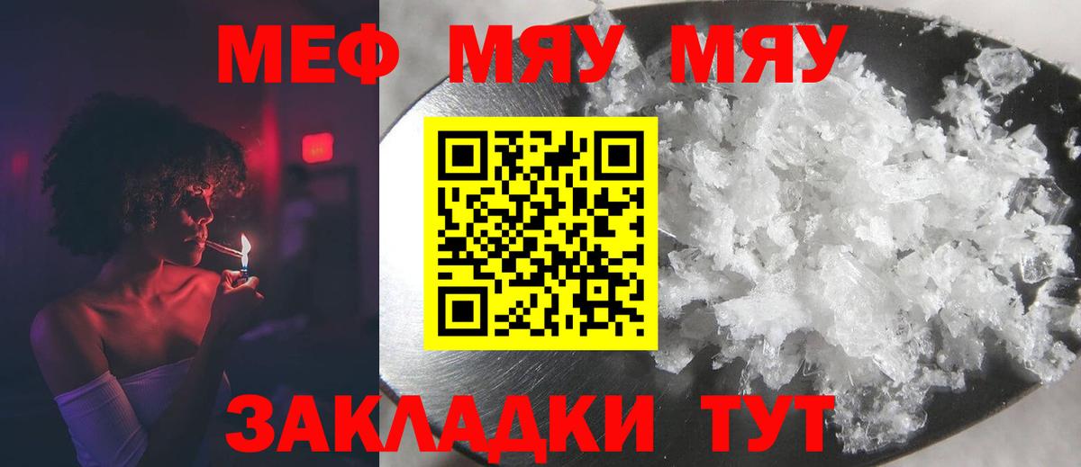 МЕФ  Сегежа