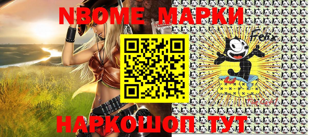 Сегежа  Марки NBOMe 1500мкг  цены наркотик  Марки NBOMe 1500мкг  Вход с VPN  Наркотические марки 