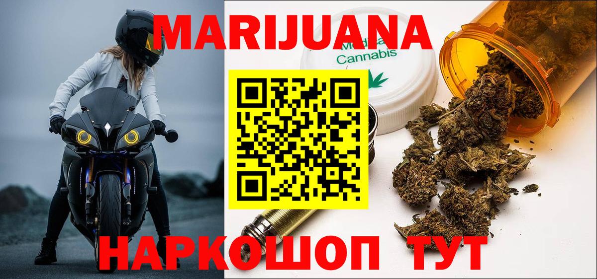 Марихуана SATIVA & INDICA Сегежа